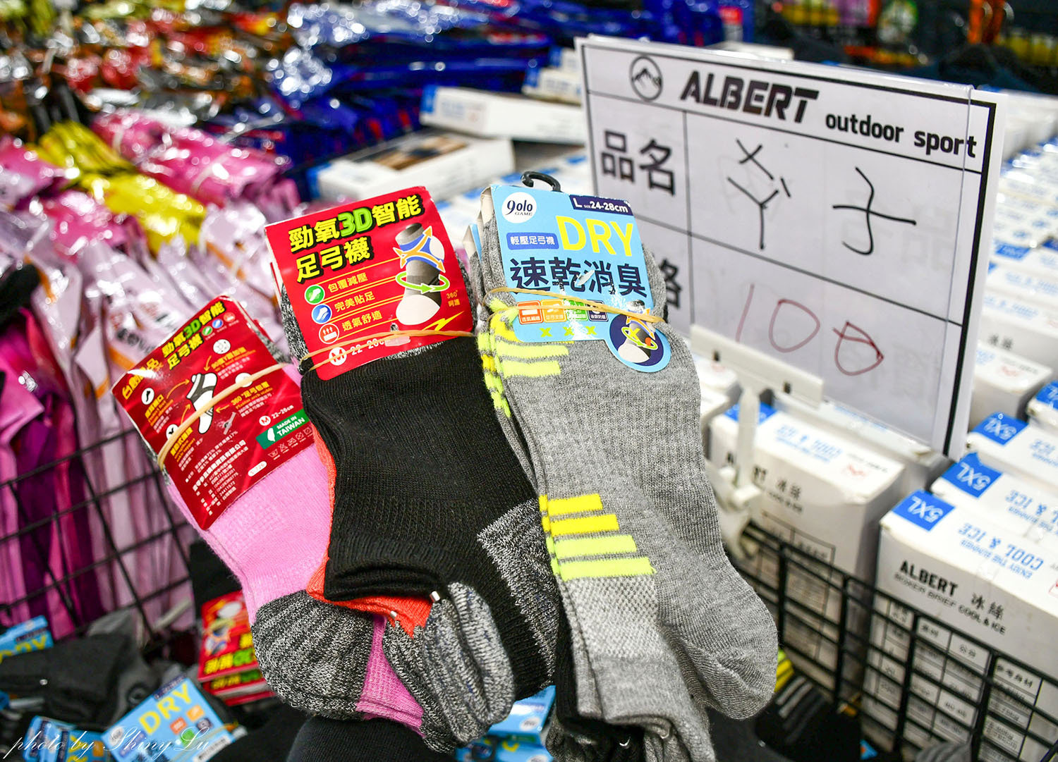 好便宜!金山機能服飾特賣,保暖衣88元,機能外套三件1000元起!風雪狼外套只要590元《艾伯特機能服飾》 - 第13張圖