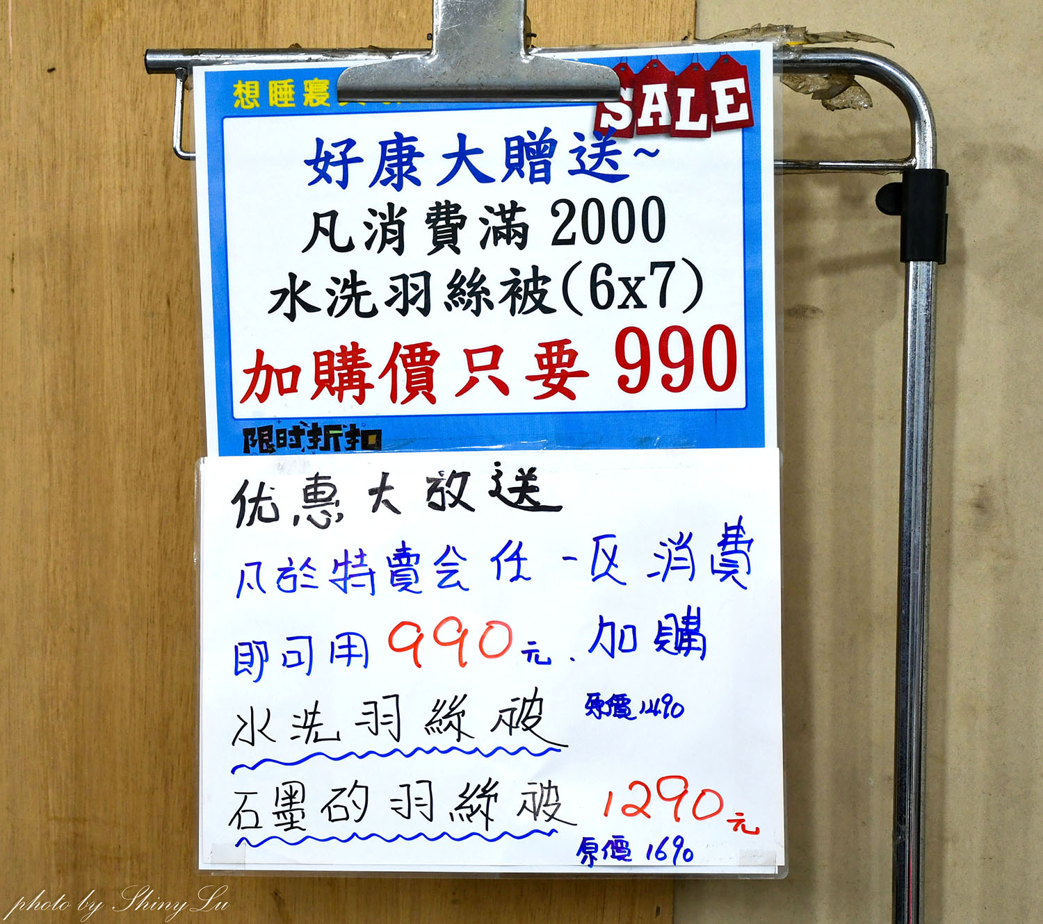 好便宜!金山機能服飾特賣,保暖衣88元,機能外套三件1000元起!風雪狼外套只要590元《艾伯特機能服飾》 - 第49張圖