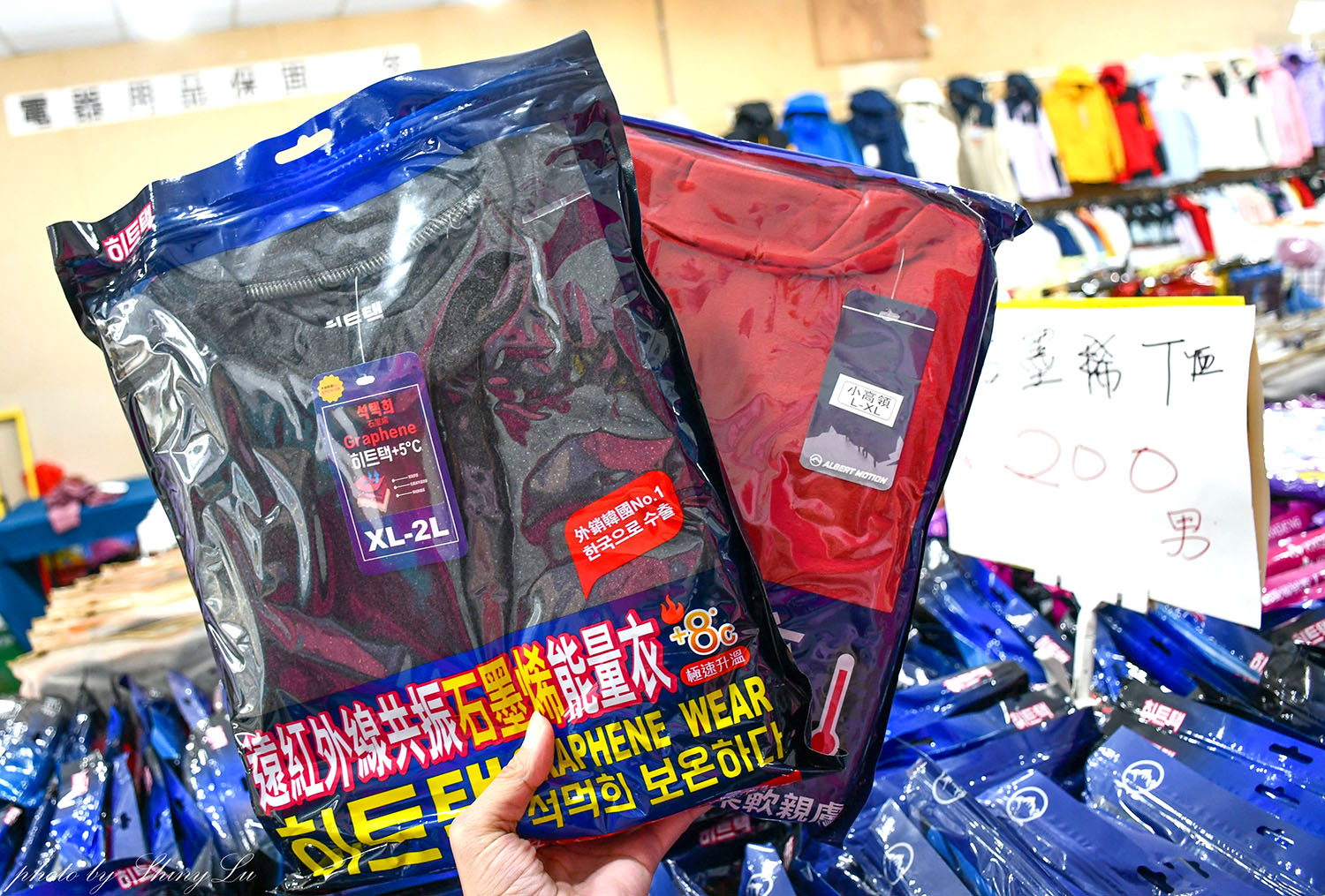 好便宜!金山機能服飾特賣,保暖衣88元,機能外套三件1000元起!風雪狼外套只要590元《艾伯特機能服飾》 - 第8張圖