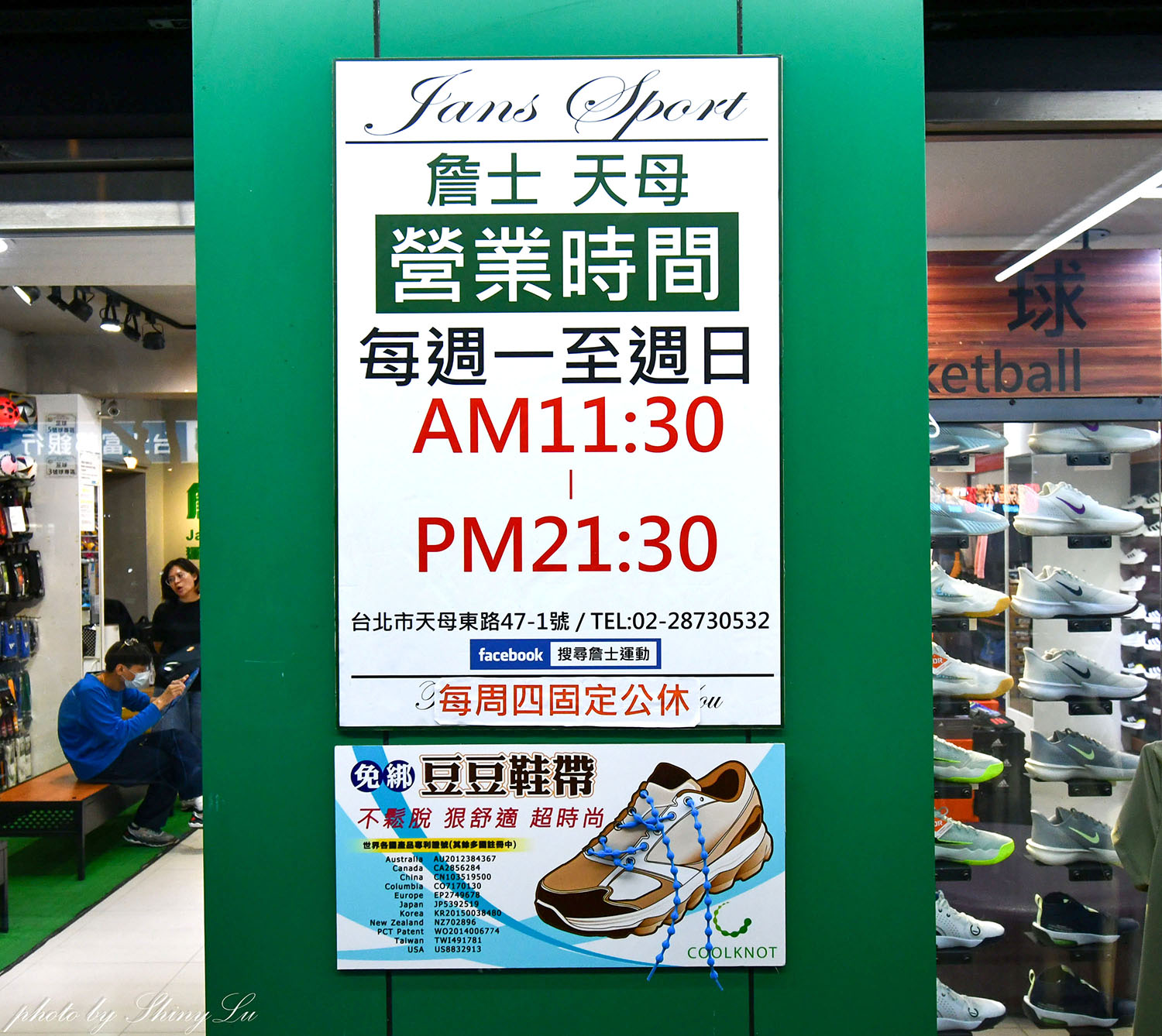 天母《詹士運動用品週年慶》足球鞋/足球釘鞋outlet出清二雙2000起 - 第3張圖