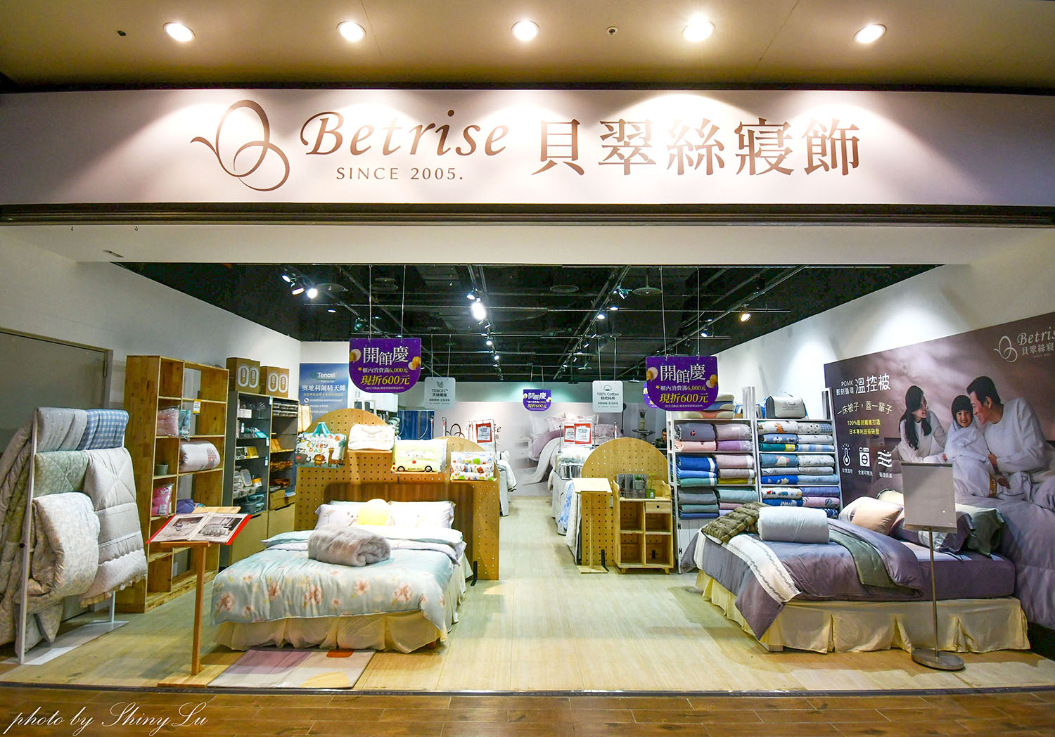 iFG遠雄廣場《貝翠絲寢具》開館慶 v.s 生活工場outlet特賣，天絲床包枕套組二組1800元，泰國乳膠枕1388買一送一