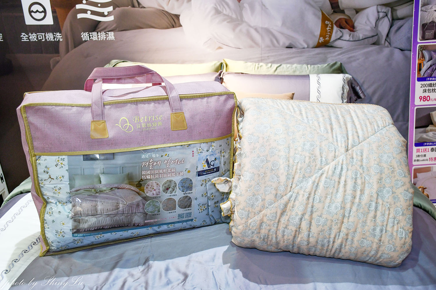 iFG遠雄廣場《貝翠絲寢具》開館慶 v.s 生活工場outlet特賣，天絲床包枕套組二組1800元，泰國乳膠枕1388買一送一
