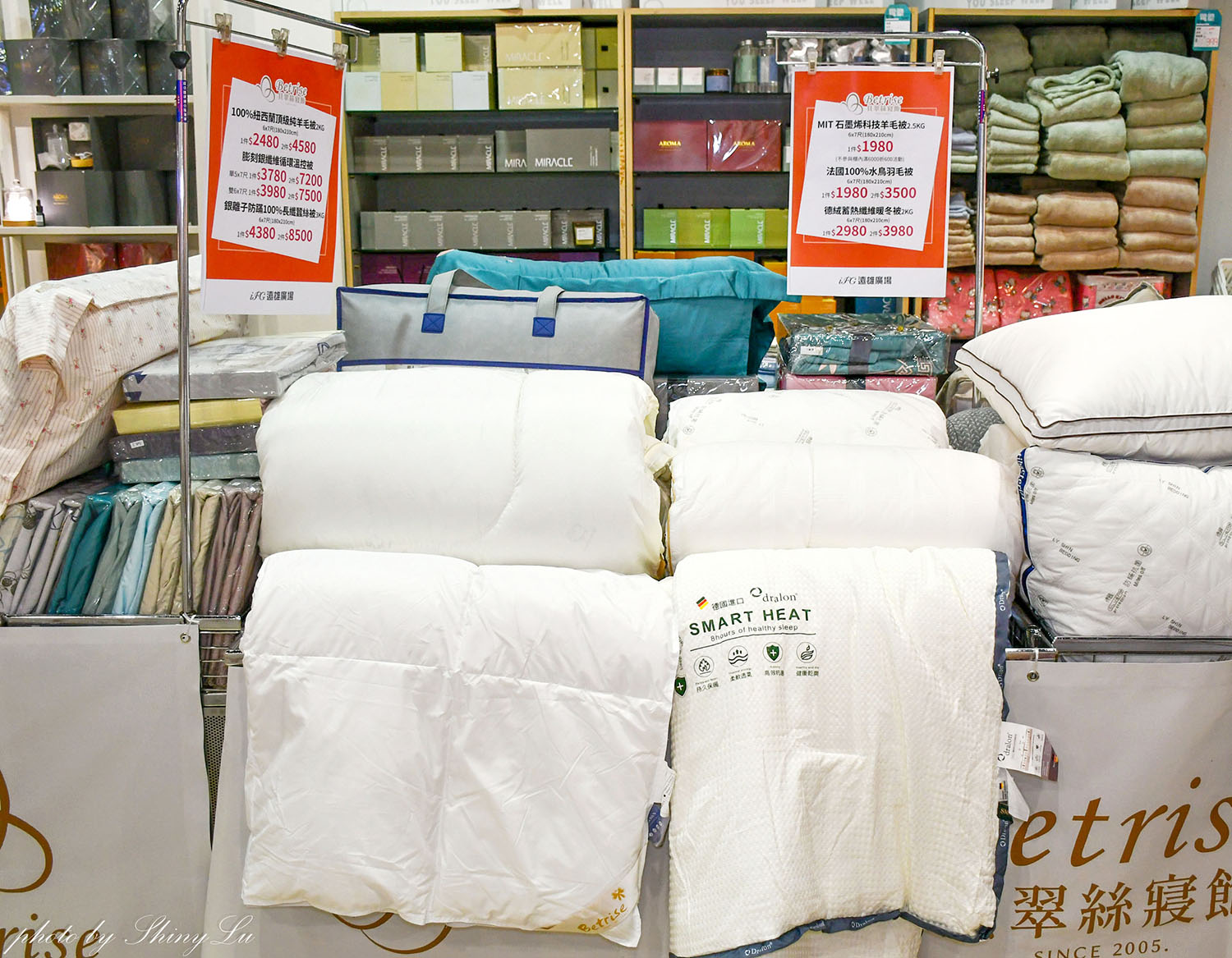 iFG遠雄廣場《貝翠絲寢具》開館慶 v.s 生活工場outlet特賣，天絲床包枕套組二組1800元，泰國乳膠枕1388買一送一