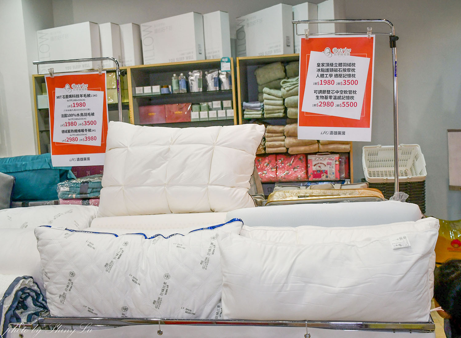 iFG遠雄廣場《貝翠絲寢具》開館慶 v.s 生活工場outlet特賣，天絲床包枕套組二組1800元，泰國乳膠枕1388買一送一