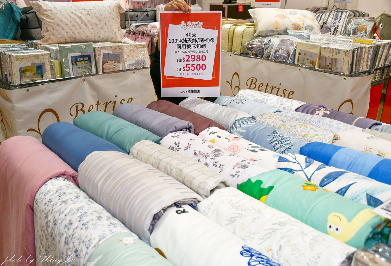 iFG遠雄廣場《貝翠絲寢具》開館慶 v.s 生活工場outlet特賣，天絲床包枕套組二組1800元，泰國乳膠枕1388買一送一