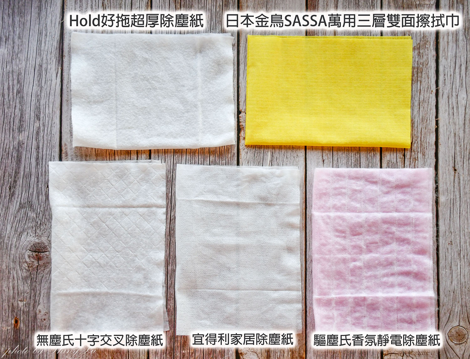 《除塵紙推薦》告別油膩！一次性抹布/除塵紙怎麼選？Dcard/PTT網友評價[內含【日本金鳥】SASSA擦拭巾深度評測]