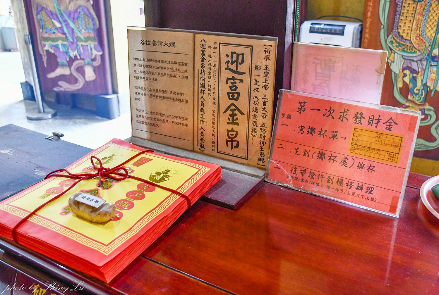 迎富送窮廟怎麼拜?送窮咒文、求發財金全功略,聖杯大道超好拍 - 第27張圖 迎富送窮廟怎麼拜?送窮咒文、求發財金全功略,聖杯大道超好拍