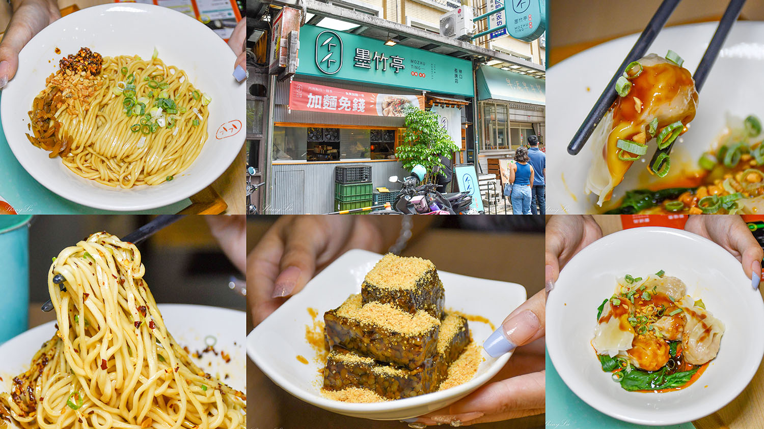 墨竹亭燃麵本家林口長庚店(菜單)好吃嗎?別在尖峰時段來用餐,要不然會等很久 - 第1張圖 墨竹亭燃麵本家林口長庚店(菜單)好吃嗎?別在尖峰時段來用餐,要不然會等很久