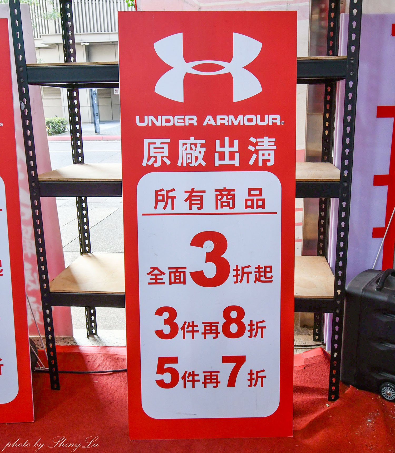 台北最後一場！UNDER ARMOUR/原廠出清2.1折起，錯過就沒有了！2026必買UA特賣會