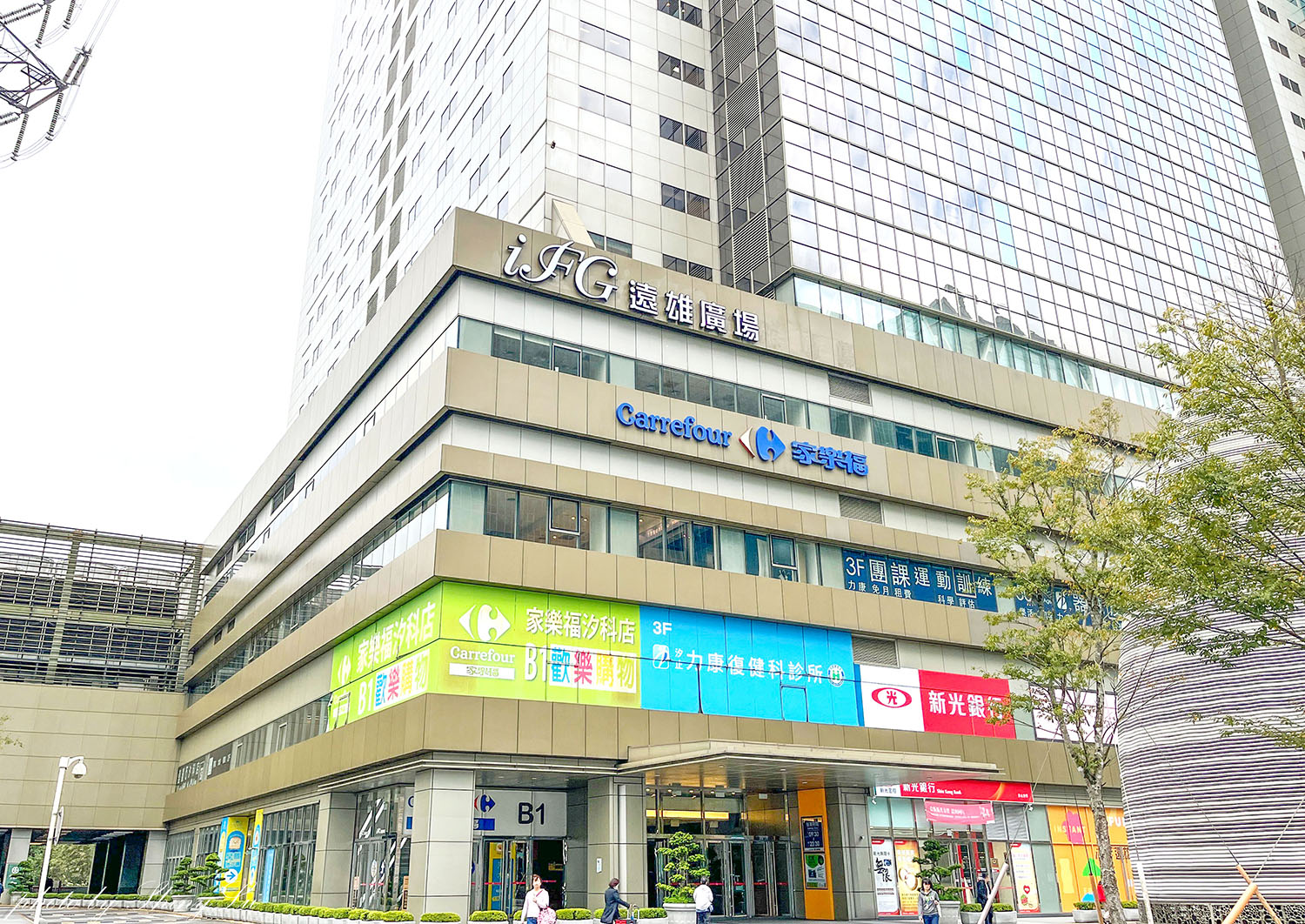 iFG遠雄廣場快閃聯合特賣│特福鍋具福利品3折起│歌林/加樂堤家電 /行李箱聯合特賣