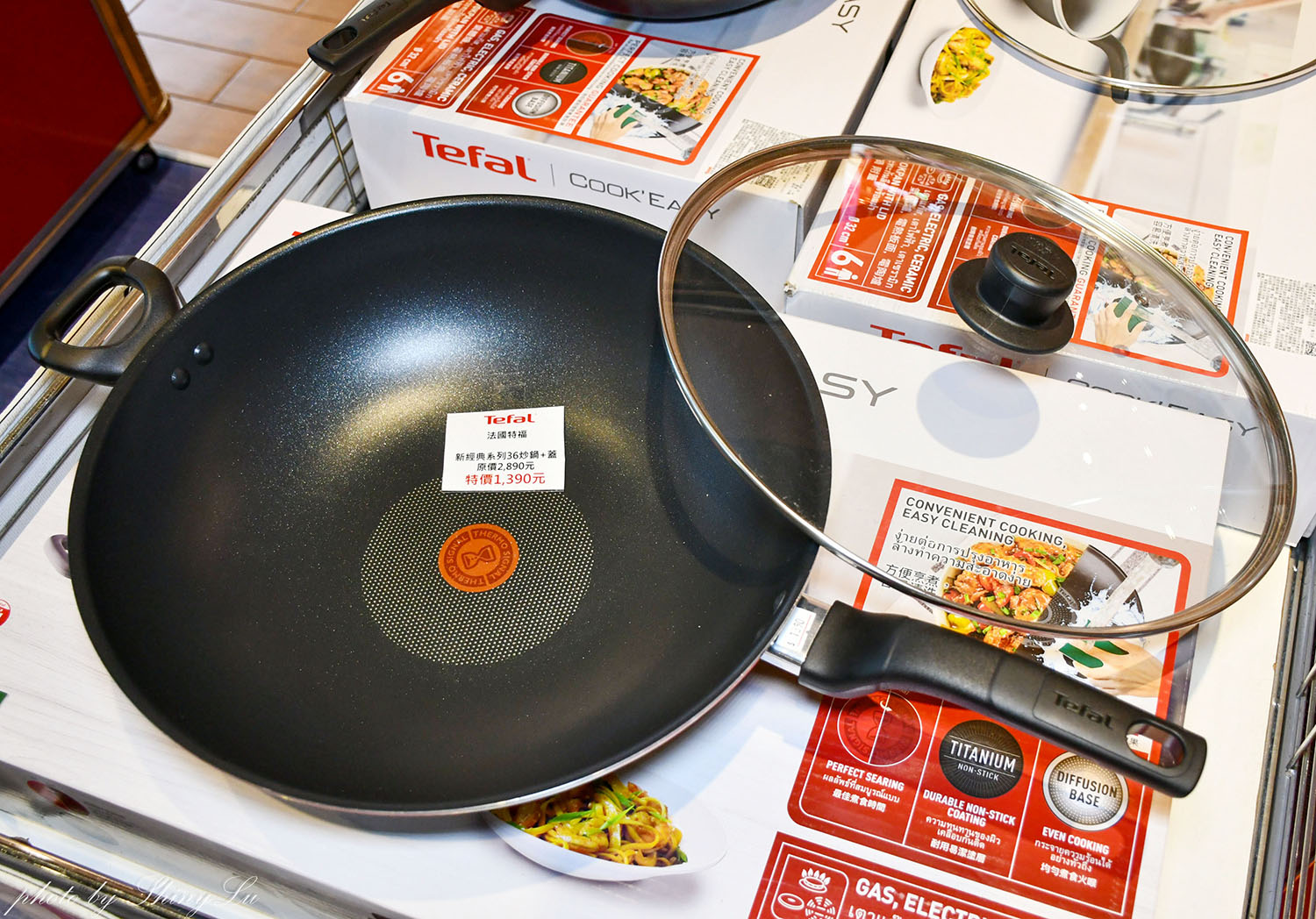 iFG遠雄廣場快閃聯合特賣│特福鍋具福利品3折起│歌林/加樂堤家電 /行李箱聯合特賣