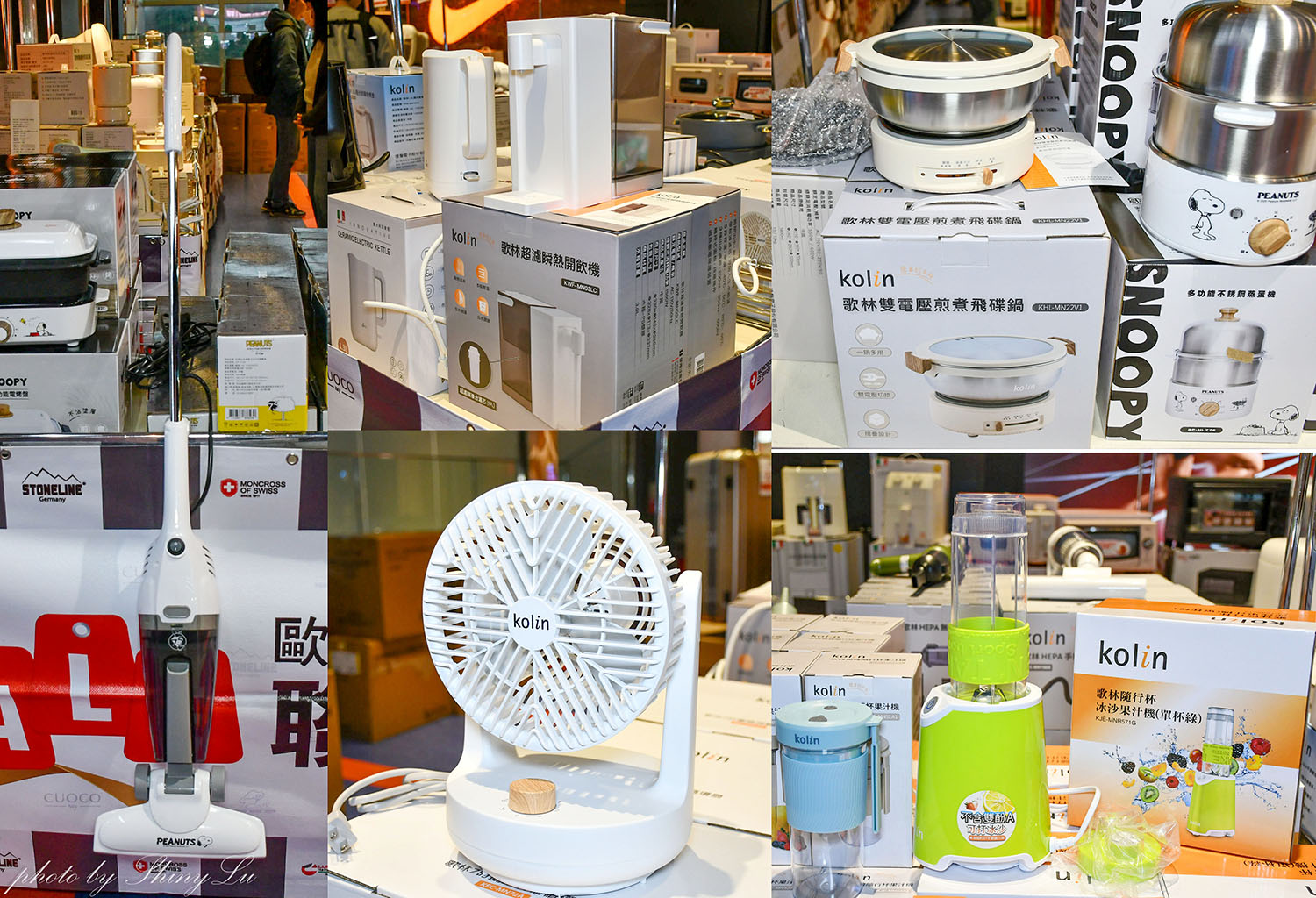 iFG遠雄廣場快閃聯合特賣│特福鍋具福利品3折起│歌林/加樂堤家電 /行李箱聯合特賣