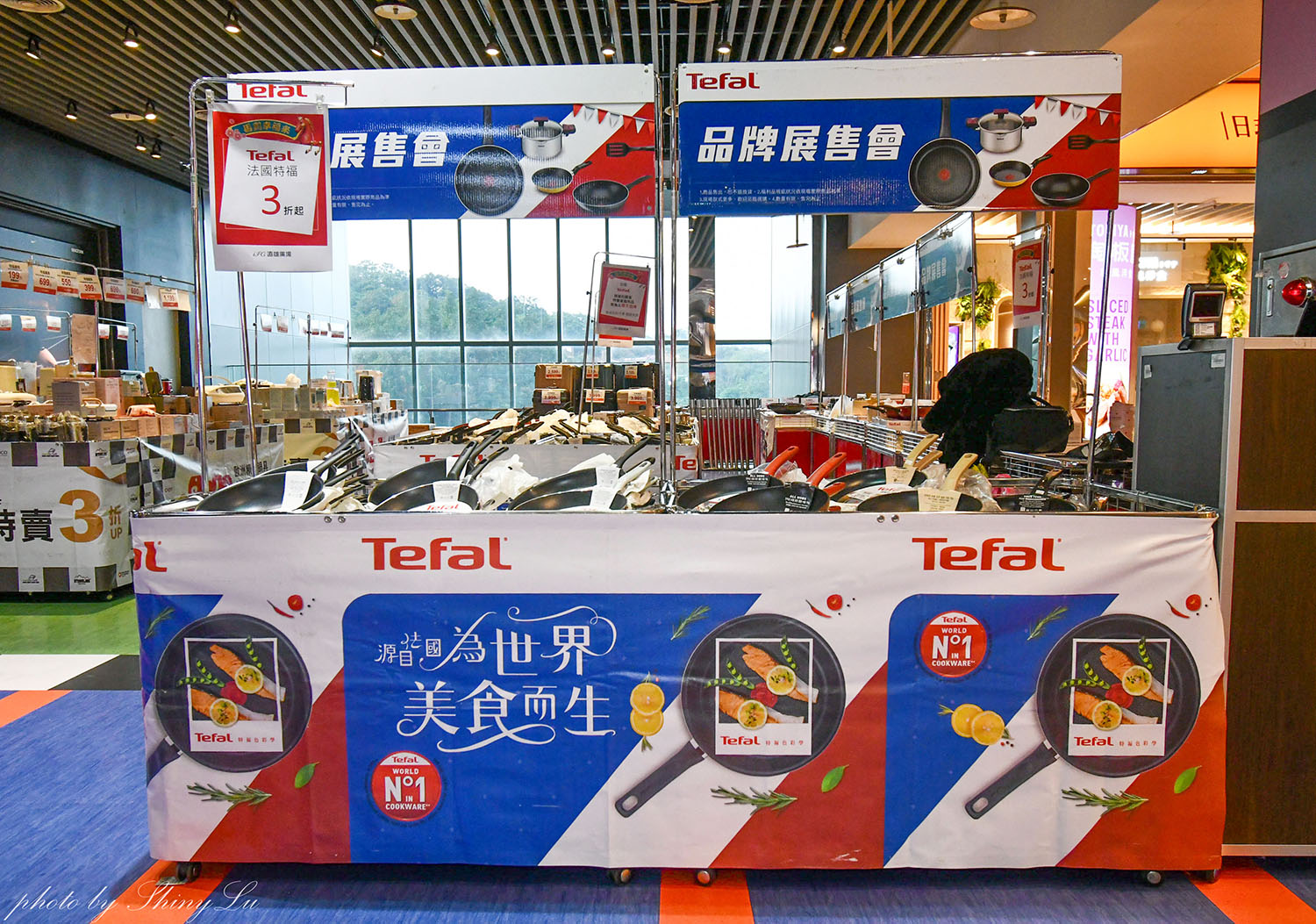 iFG遠雄廣場快閃聯合特賣│特福鍋具福利品3折起│歌林/加樂堤家電 /行李箱聯合特賣