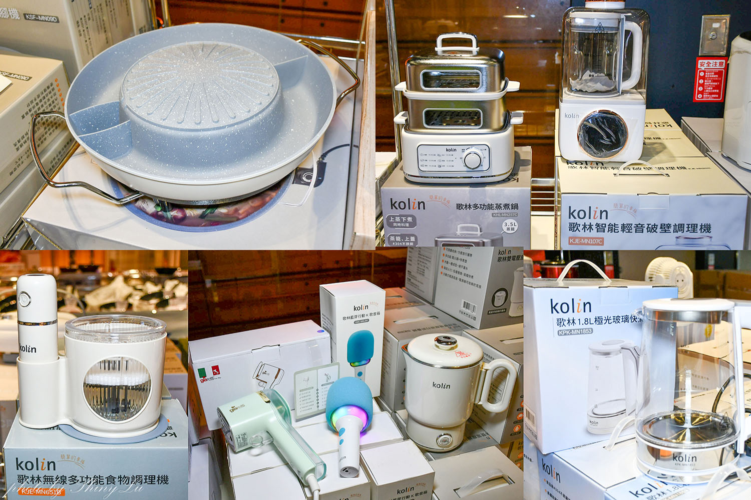 iFG遠雄廣場快閃聯合特賣│特福鍋具福利品3折起│歌林/加樂堤家電 /行李箱聯合特賣