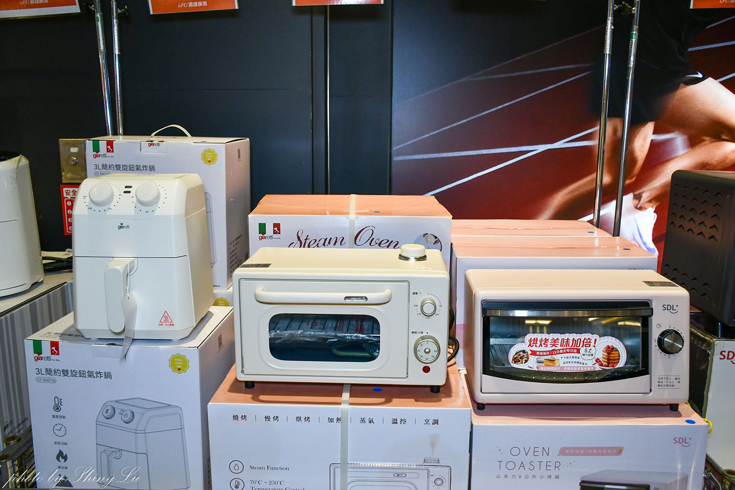 iFG遠雄廣場快閃聯合特賣│特福鍋具福利品3折起│歌林/加樂堤家電 /行李箱聯合特賣