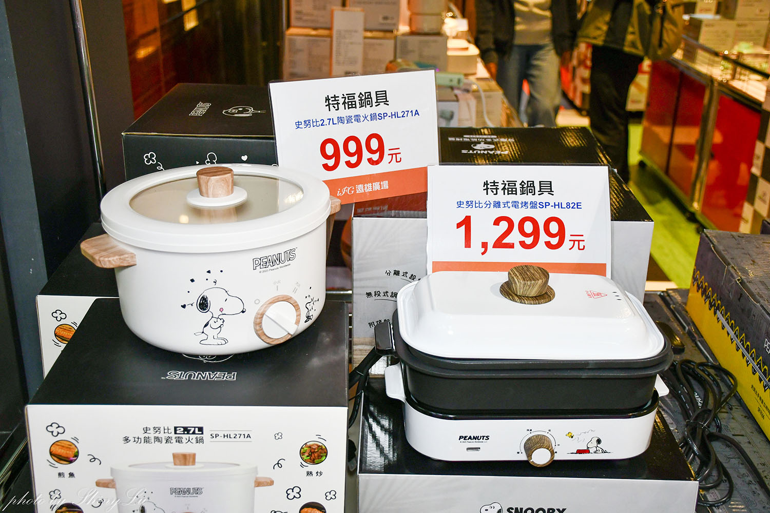 iFG遠雄廣場快閃聯合特賣│特福鍋具福利品3折起│歌林/加樂堤家電 /行李箱聯合特賣