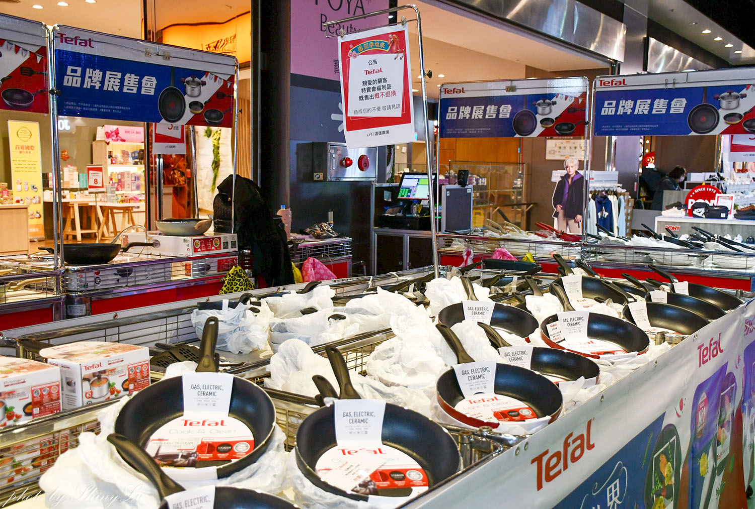 iFG遠雄廣場快閃聯合特賣│特福鍋具福利品3折起│歌林/加樂堤家電 /行李箱聯合特賣