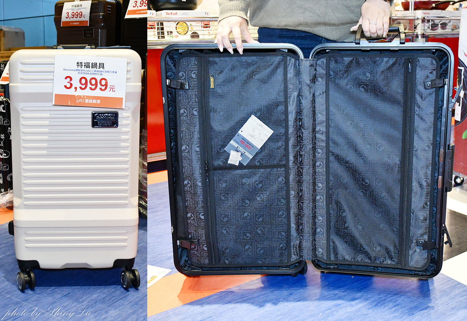 iFG遠雄廣場快閃聯合特賣│特福鍋具福利品3折起│歌林/加樂堤家電 /行李箱聯合特賣