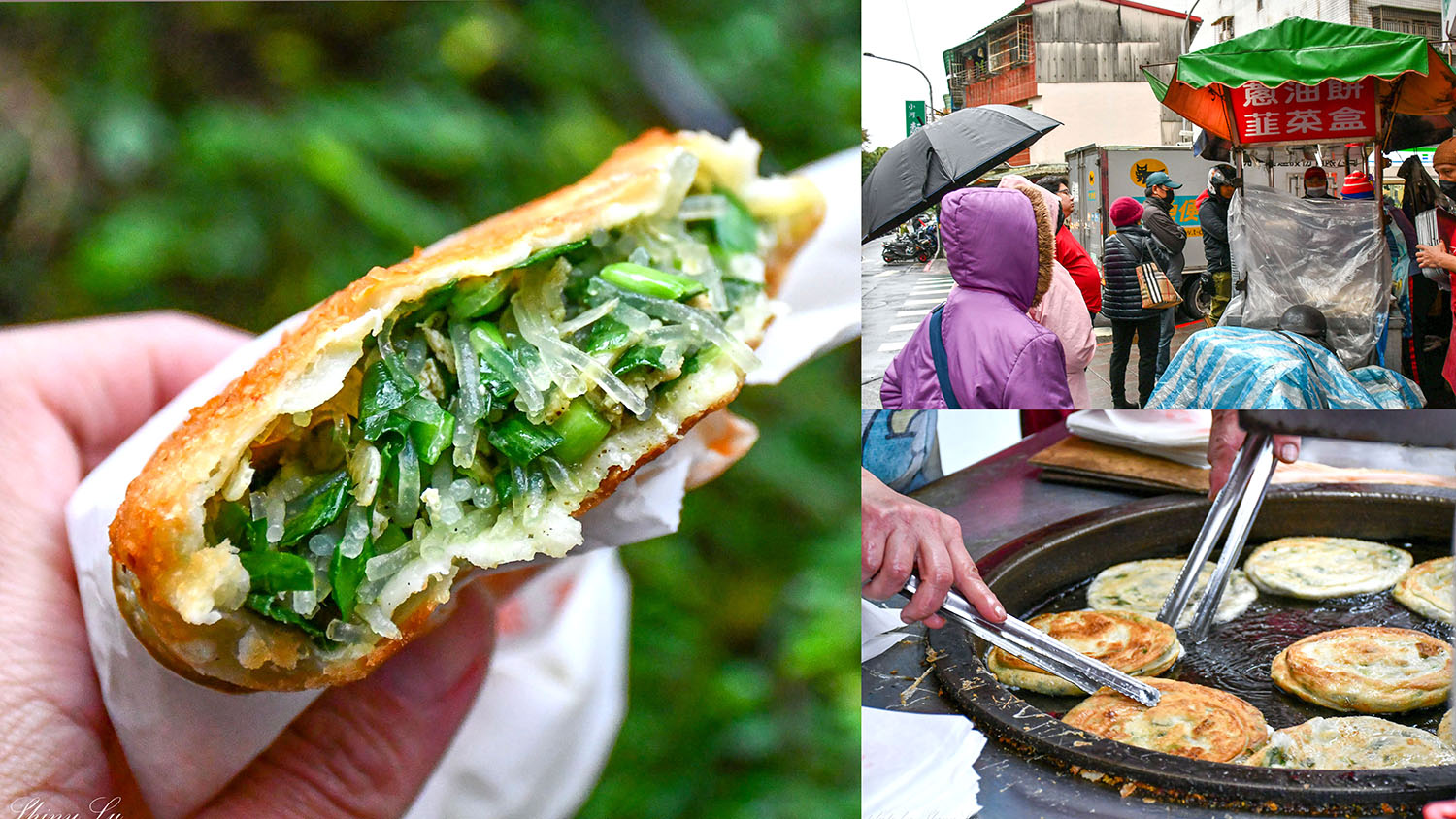 莊家蔥油餅韭菜盒,煎到恰恰的皮超酥,景美排隊小吃推薦 - 第1張圖 莊家蔥油餅韭菜盒,煎到恰恰的皮超酥,景美排隊小吃推薦