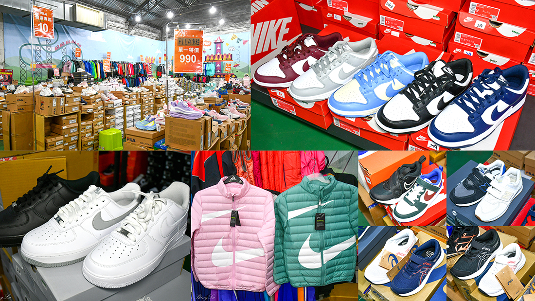 【彰化 N I K E 運動鞋特賣】運動服飾100元起🔥童鞋990元🔥F I L A第二雙十元(王子運動用品特賣) - 第1張圖 【彰化 N I K E 運動鞋特賣】運動服飾100元起🔥童鞋990元🔥F I L A第二雙十元(王子運動用品特賣)