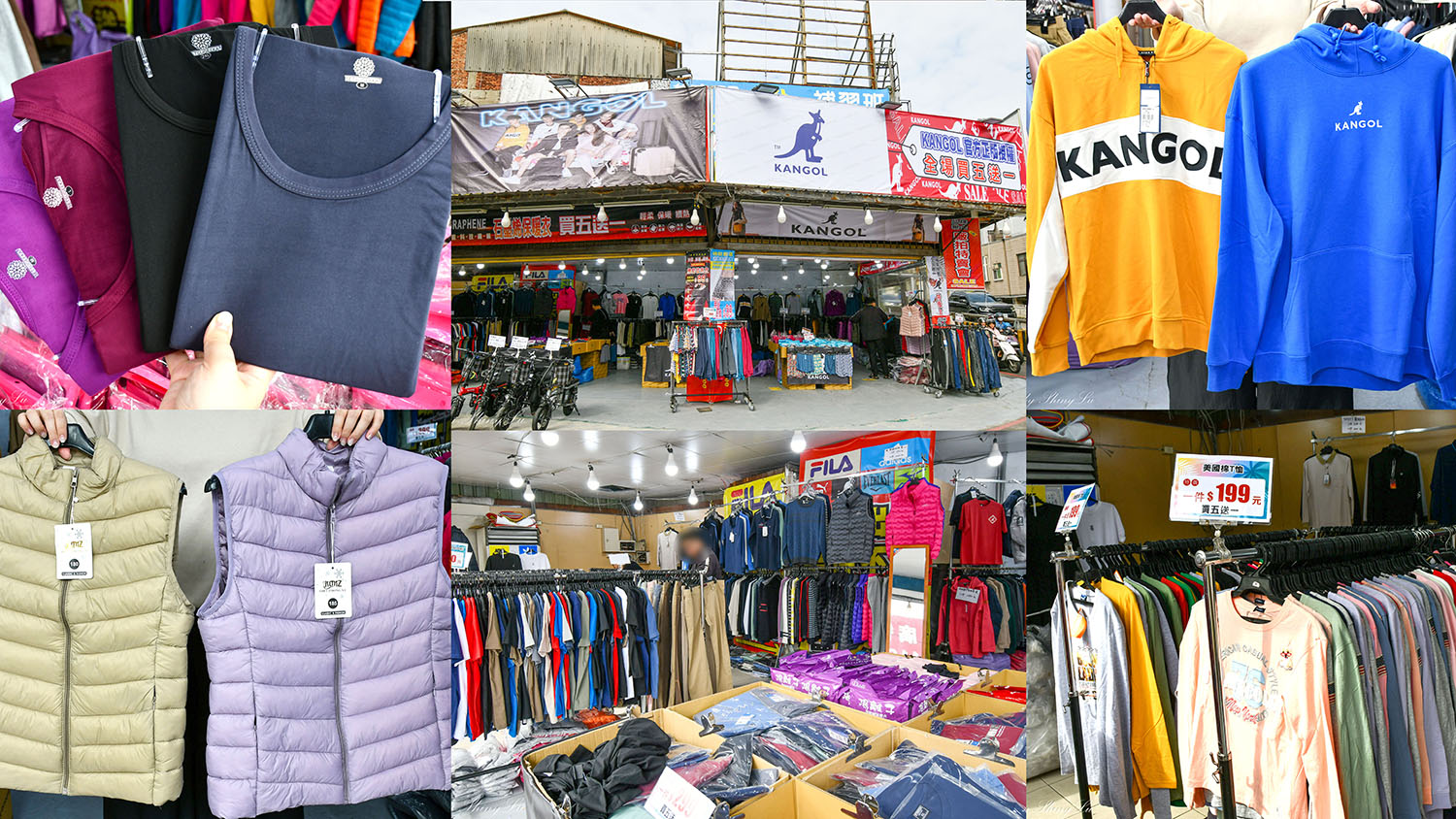 桃園中壢【KANGOL服飾買五送一】同場還有機能服飾保暖衣88元，外套399元起