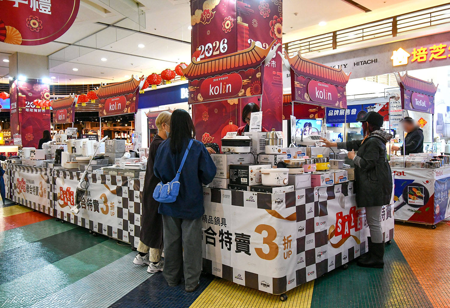 中和環球年年有好市！超強新春市集！特福鍋具福利品百元價起！同場還有歌林/義大利珈樂堤家電，ME5精品剪具 ，初菜·小菜良伴快閃特賣