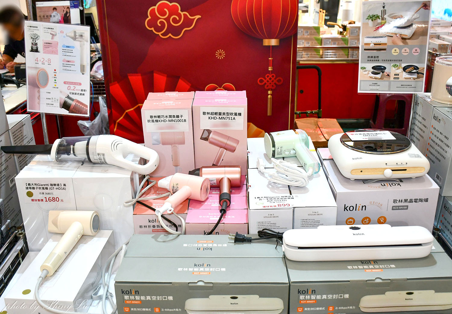 中和環球年年有好市！超強新春市集！特福鍋具福利品百元價起！同場還有歌林/義大利珈樂堤家電，ME5精品剪具 ，初菜·小菜良伴快閃特賣