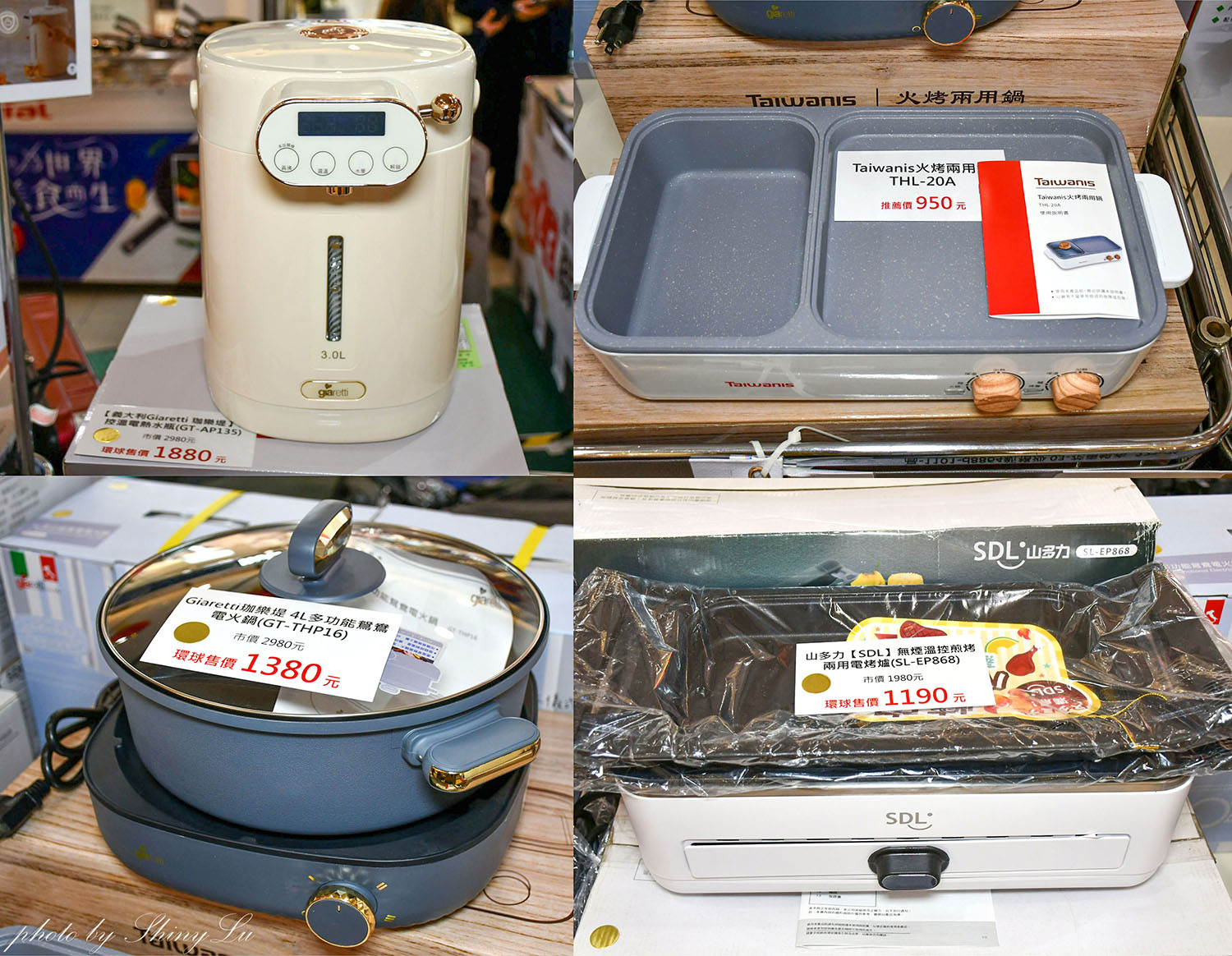 中和環球年年有好市！超強新春市集！特福鍋具福利品百元價起！同場還有歌林/義大利珈樂堤家電，ME5精品剪具 ，初菜·小菜良伴快閃特賣