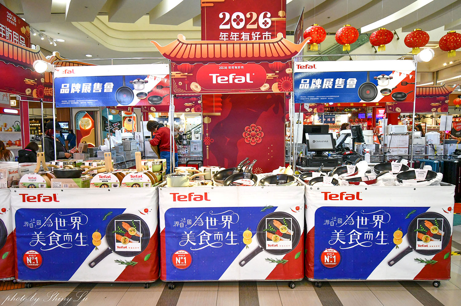 中和環球年年有好市！超強新春市集！特福鍋具福利品百元價起！同場還有歌林/義大利珈樂堤家電，ME5精品剪具 ，初菜·小菜良伴快閃特賣