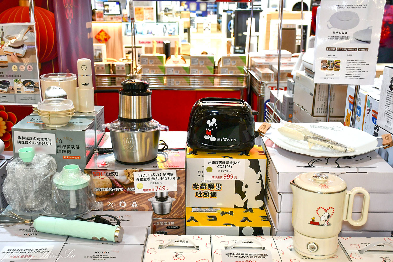 中和環球年年有好市！超強新春市集！特福鍋具福利品百元價起！同場還有歌林/義大利珈樂堤家電，ME5精品剪具 ，初菜·小菜良伴快閃特賣