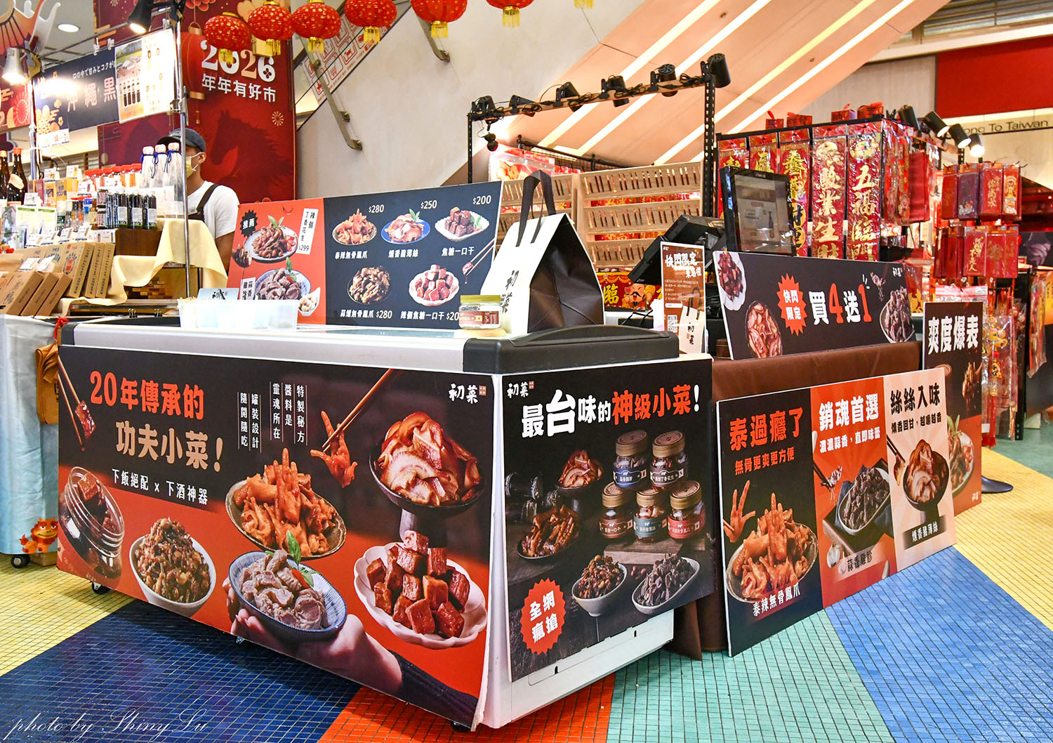 中和環球年年有好市！超強新春市集！特福鍋具福利品百元價起！同場還有歌林/義大利珈樂堤家電，ME5精品剪具 ，初菜·小菜良伴快閃特賣