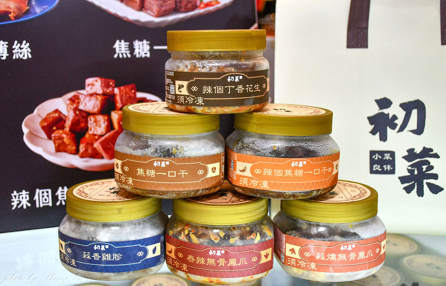 中和環球年年有好市！超強新春市集！特福鍋具福利品百元價起！同場還有歌林/義大利珈樂堤家電，ME5精品剪具 ，初菜·小菜良伴快閃特賣