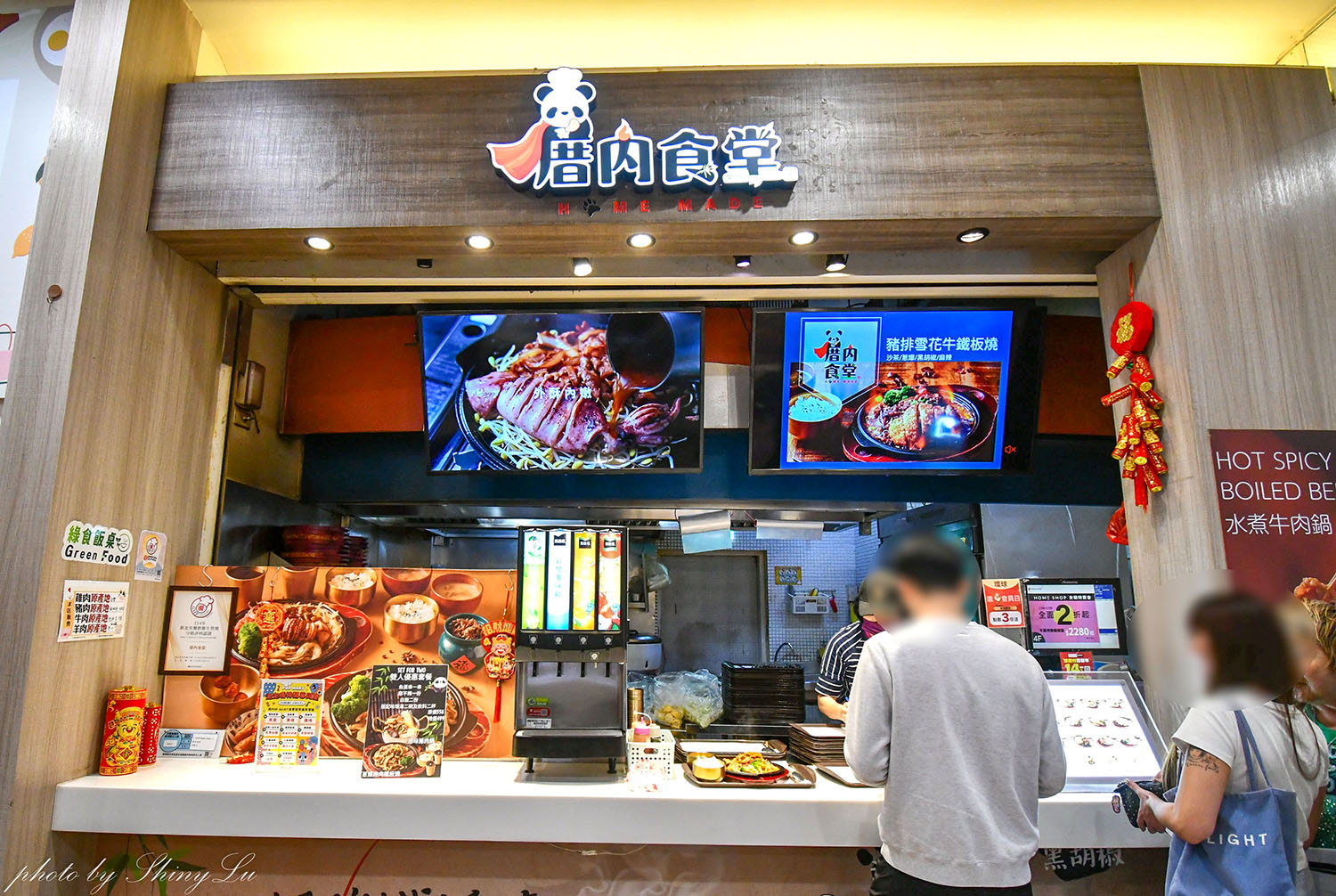 中和環球年年有好市！超強新春市集！特福鍋具福利品百元價起！同場還有歌林/義大利珈樂堤家電，ME5精品剪具 ，初菜·小菜良伴快閃特賣