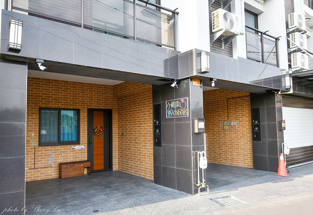 南投紫南宮住宿推薦│小蘋果の民宿親子館│全新落成│客房有溜滑梯,還有專屬遊戲室 - 第2張圖 南投紫南宮住宿推薦│小蘋果の民宿親子館│全新落成│客房有溜滑梯,還有專屬遊戲室