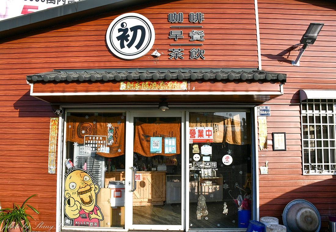 南投紫南宮住宿推薦│小蘋果の民宿親子館│全新落成│客房有溜滑梯,還有專屬遊戲室 - 第40張圖 南投紫南宮住宿推薦│小蘋果の民宿親子館│全新落成│客房有溜滑梯,還有專屬遊戲室