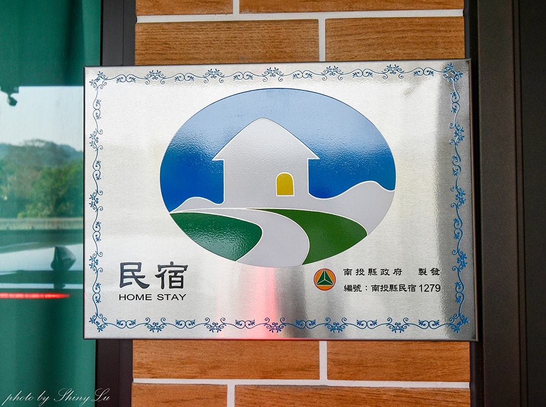 南投紫南宮住宿推薦│小蘋果の民宿親子館│全新落成│客房有溜滑梯,還有專屬遊戲室 - 第5張圖 南投紫南宮住宿推薦│小蘋果の民宿親子館│全新落成│客房有溜滑梯,還有專屬遊戲室