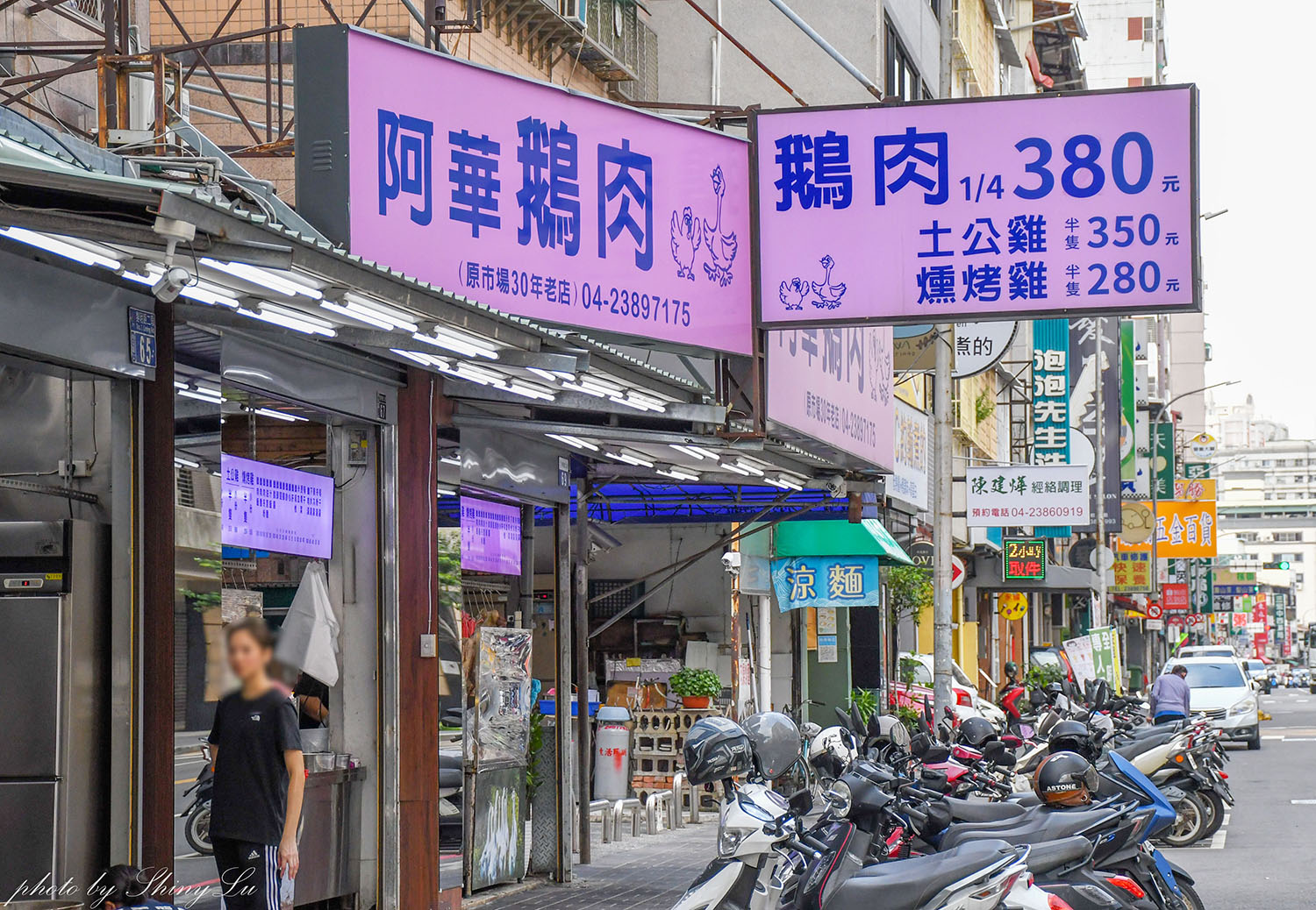 阿華鵝肉黎明店│原市場30年老店│台中南屯美食 - 第2張圖 阿華鵝肉黎明店│原市場30年老店│台中南屯美食
