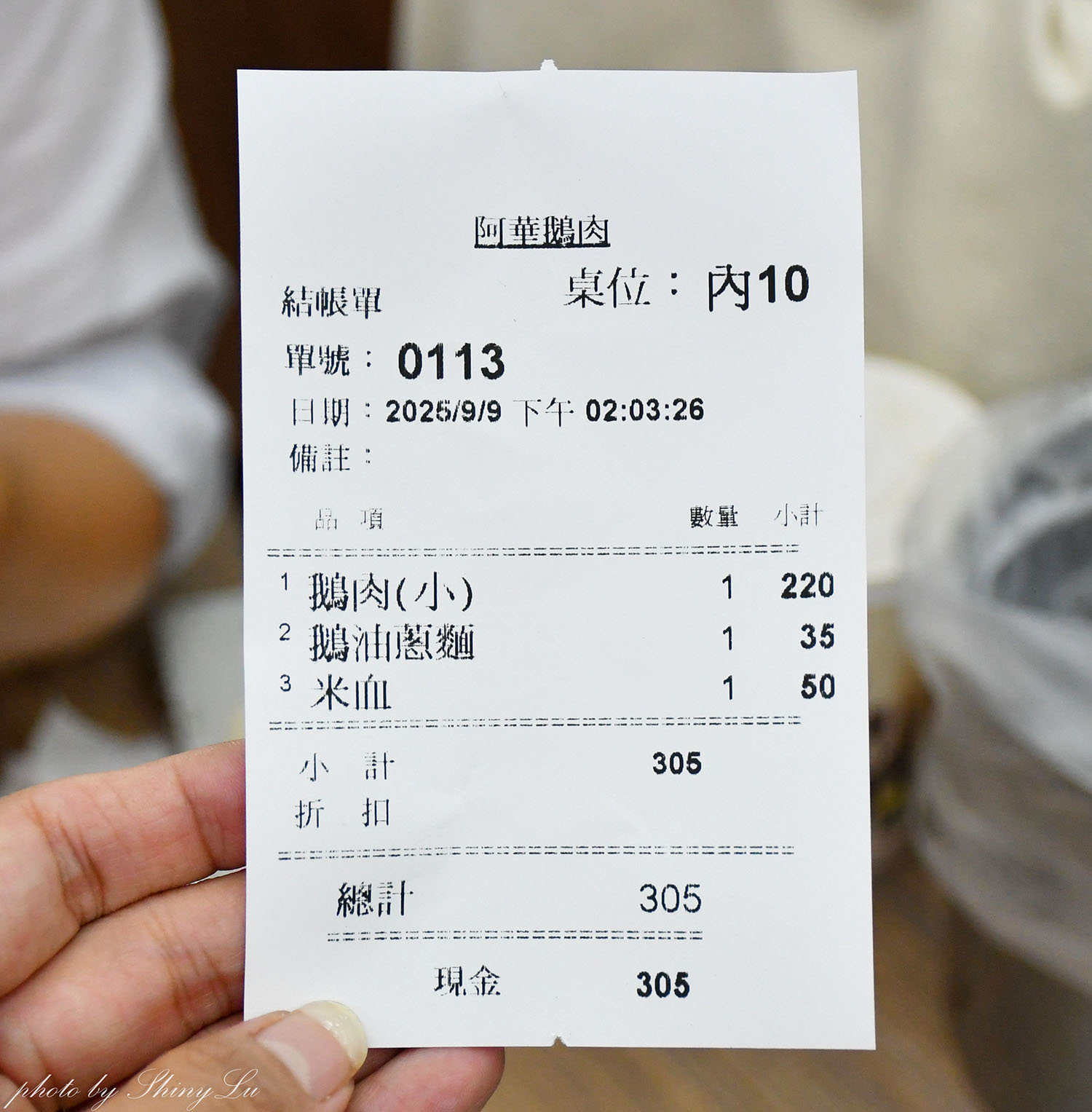 阿華鵝肉黎明店│原市場30年老店│台中南屯美食 - 第12張圖 阿華鵝肉黎明店│原市場30年老店│台中南屯美食