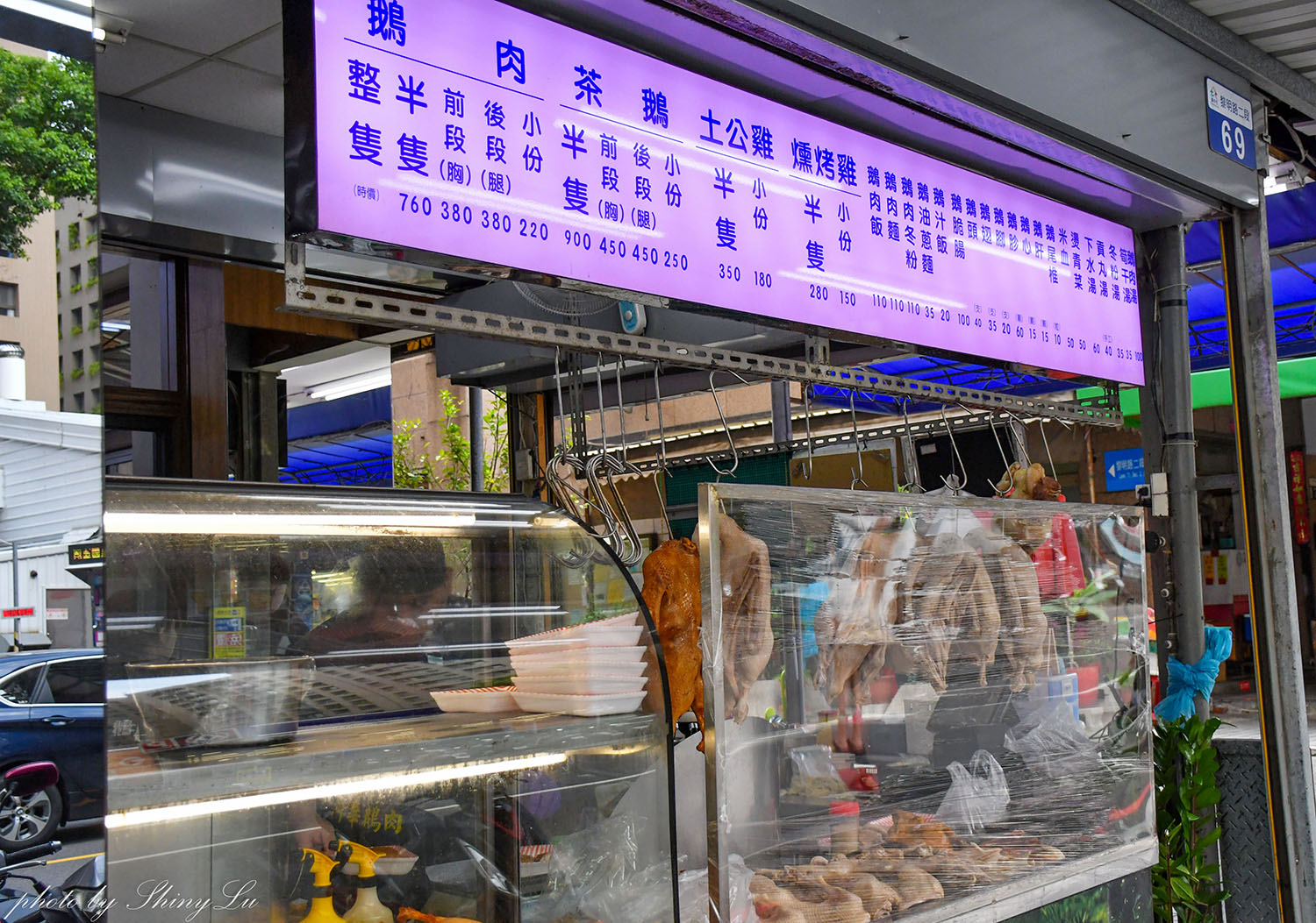 阿華鵝肉黎明店│原市場30年老店│台中南屯美食 - 第3張圖 阿華鵝肉黎明店│原市場30年老店│台中南屯美食