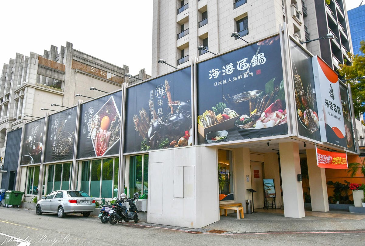 海港匠鍋│日料結合活海鮮鍋物│台中頂級海鮮火鍋推薦