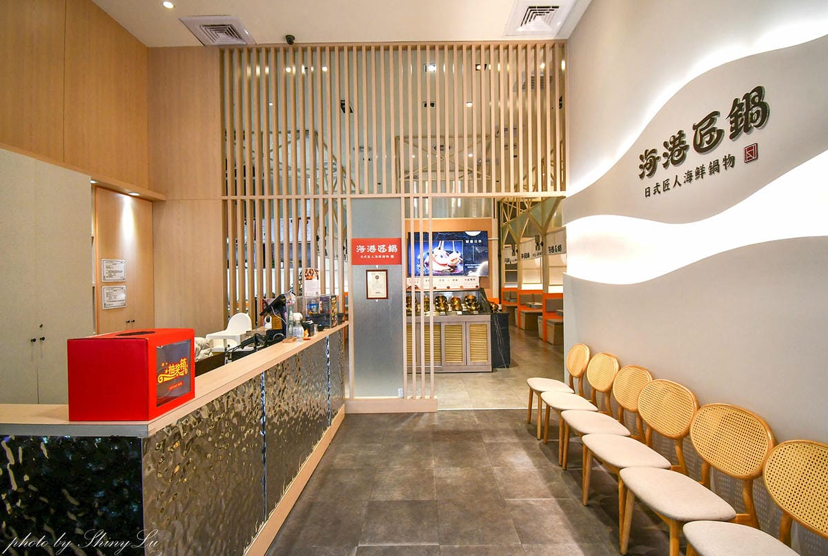 海港匠鍋│日料結合活海鮮鍋物│台中頂級海鮮火鍋推薦