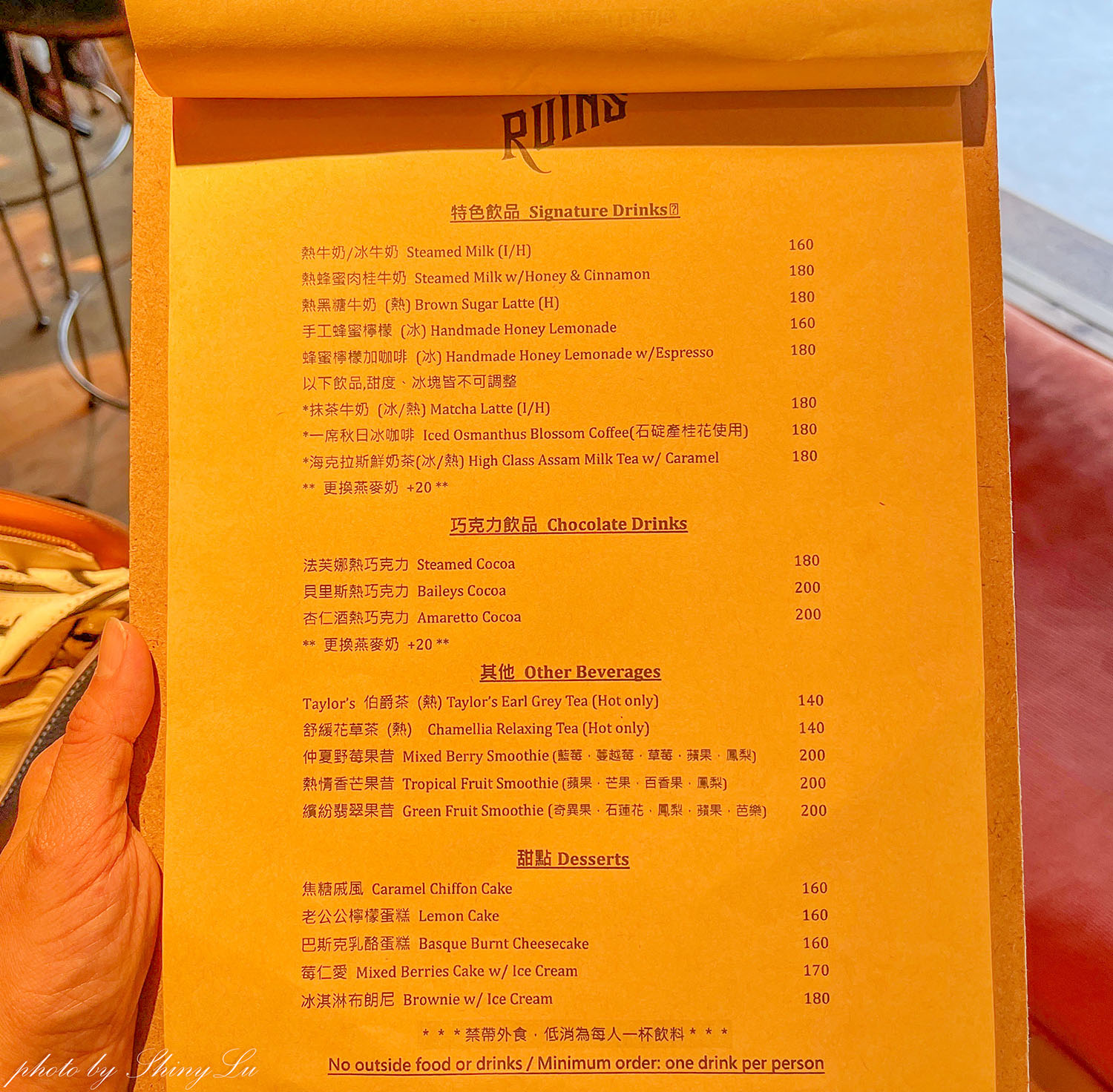 隱身在大學圖書館旁《廢墟湖村店》湖畔第一排,木柵景觀咖啡廳 - 第17張圖 隱身在大學圖書館旁《廢墟湖村店》湖畔第一排,木柵景觀咖啡廳