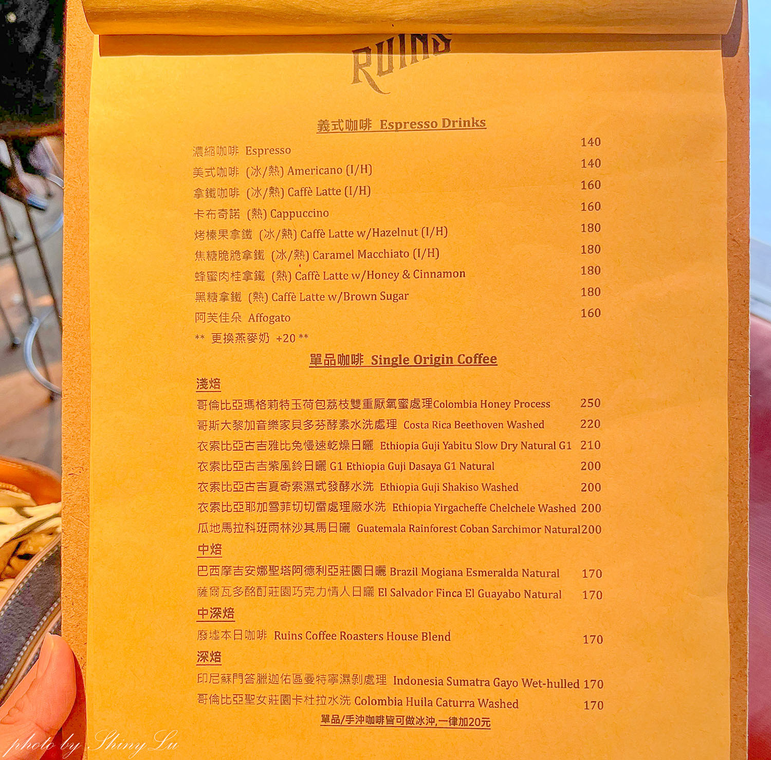 隱身在大學圖書館旁《廢墟湖村店》湖畔第一排,木柵景觀咖啡廳 - 第18張圖 隱身在大學圖書館旁《廢墟湖村店》湖畔第一排,木柵景觀咖啡廳