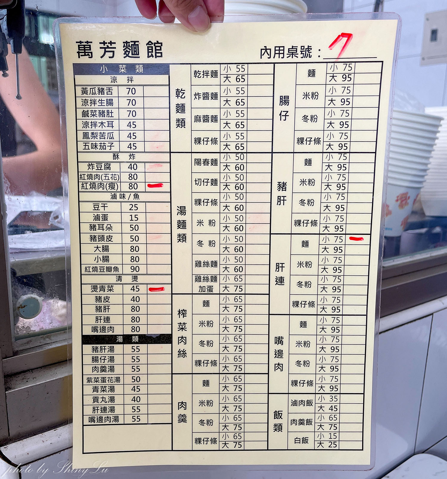 萬芳麵館，早餐吃肝連麵，長春市場美食必吃