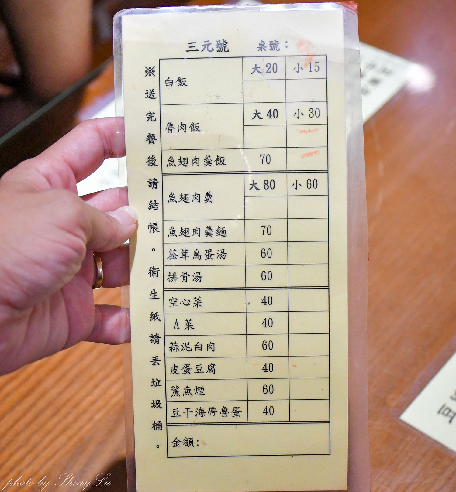 圓環三元號，百年歷史的好吃魯肉飯，寧夏夜市老店小吃