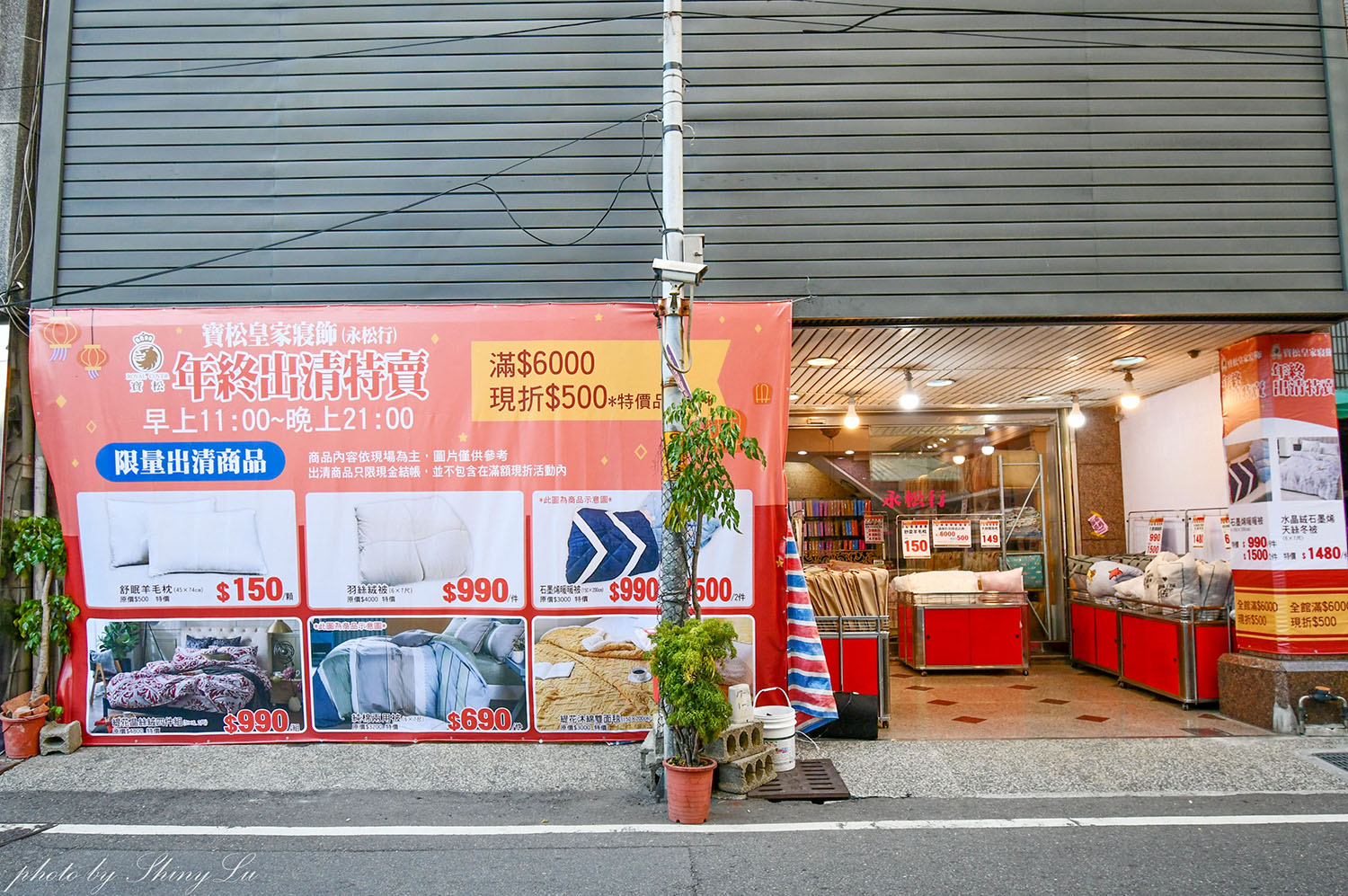 彰化超划算飯店寢具特賣【寶松皇家】特賣39元起!消費滿6千元現折5百元,石墨烯暖被只要990元,純棉床包680元起 - 第3張圖 彰化超划算飯店寢具特賣【寶松皇家】特賣39元起!消費滿6千元現折5百元,石墨烯暖被只要990元,純棉床包680元起
