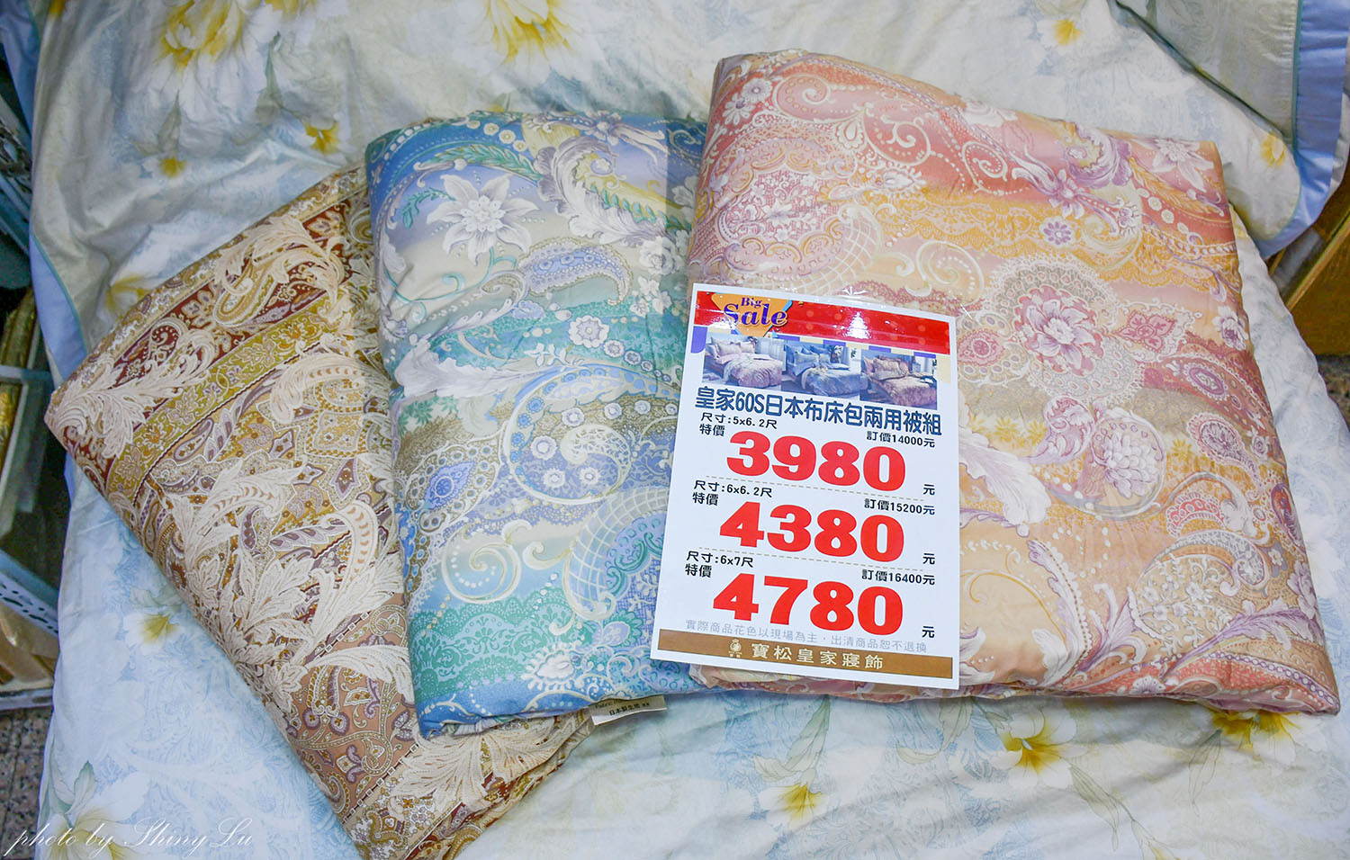 彰化超划算飯店寢具特賣【寶松皇家】特賣39元起!消費滿6千元現折5百元,石墨烯暖被只要990元,純棉床包680元起 - 第11張圖 彰化超划算飯店寢具特賣【寶松皇家】特賣39元起!消費滿6千元現折5百元,石墨烯暖被只要990元,純棉床包680元起