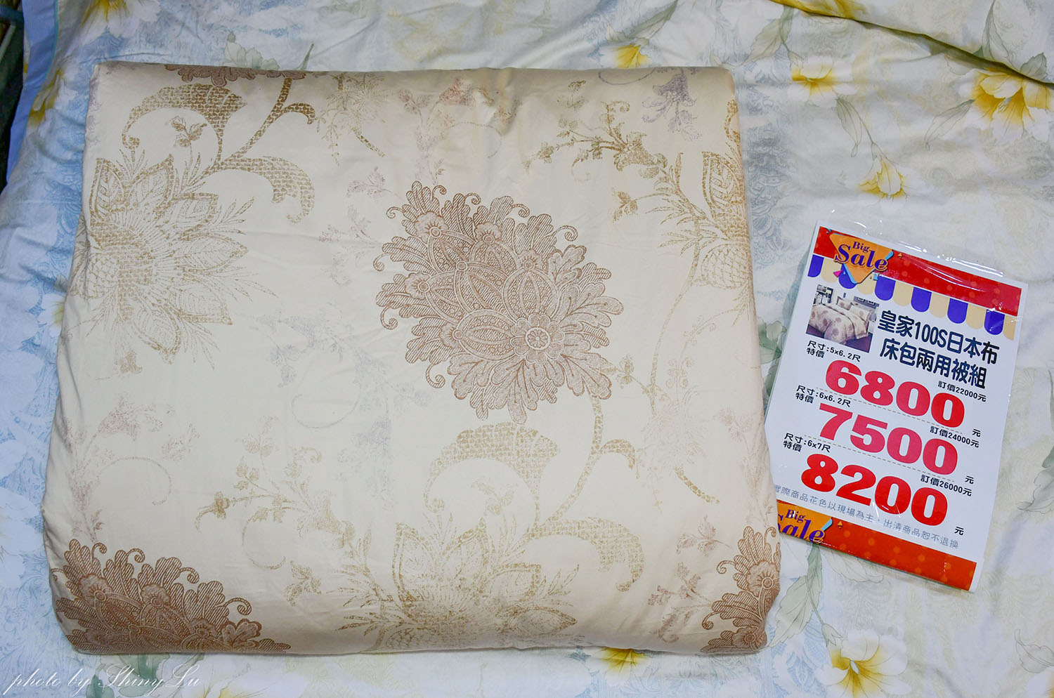 彰化超划算飯店寢具特賣【寶松皇家】特賣39元起!消費滿6千元現折5百元,石墨烯暖被只要990元,純棉床包680元起 - 第12張圖 彰化超划算飯店寢具特賣【寶松皇家】特賣39元起!消費滿6千元現折5百元,石墨烯暖被只要990元,純棉床包680元起