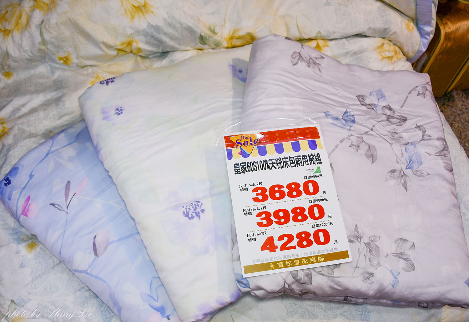 彰化超划算飯店寢具特賣【寶松皇家】特賣39元起!消費滿6千元現折5百元,石墨烯暖被只要990元,純棉床包680元起 - 第13張圖 彰化超划算飯店寢具特賣【寶松皇家】特賣39元起!消費滿6千元現折5百元,石墨烯暖被只要990元,純棉床包680元起