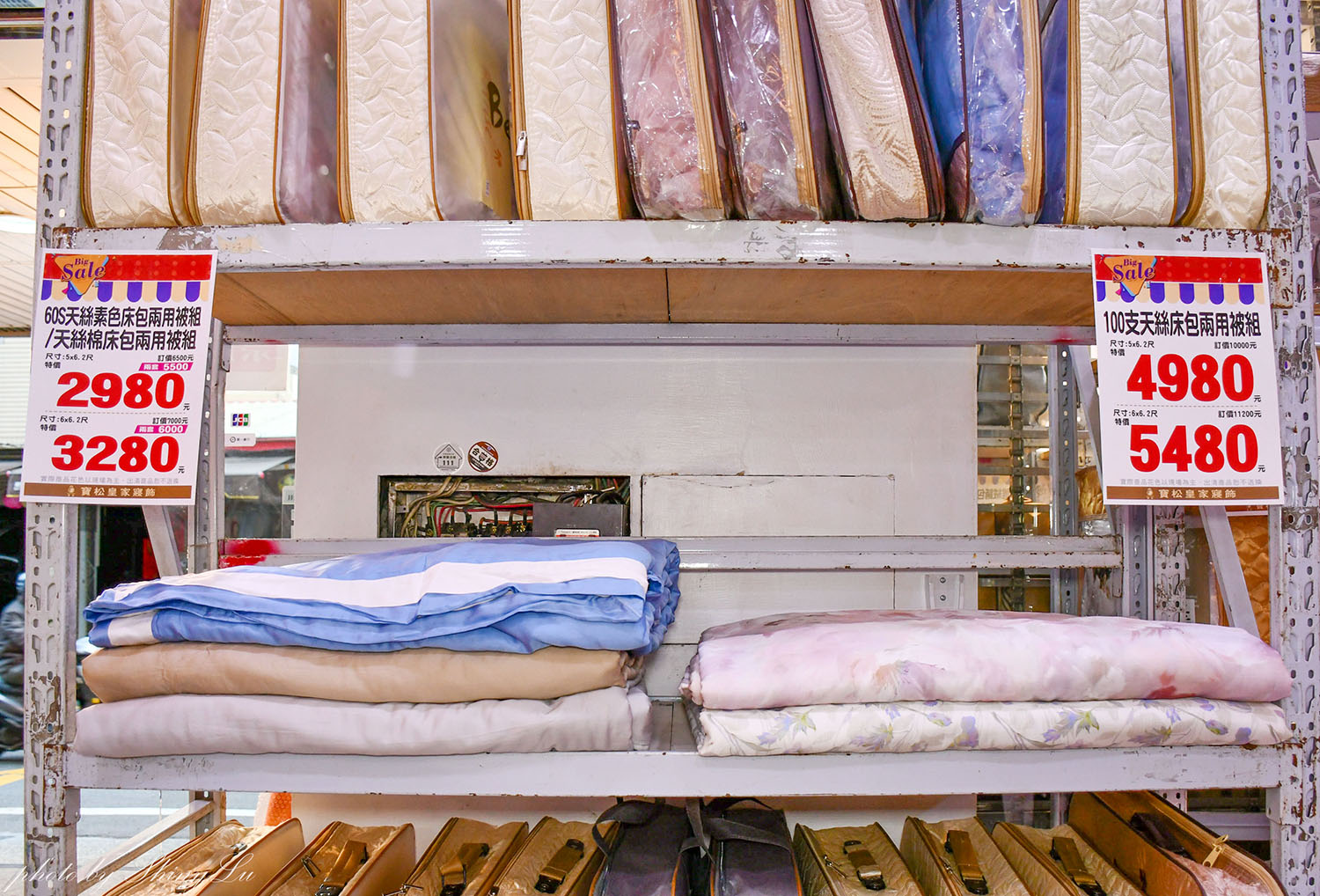 彰化超划算飯店寢具特賣【寶松皇家】特賣39元起!消費滿6千元現折5百元,石墨烯暖被只要990元,純棉床包680元起 - 第16張圖 彰化超划算飯店寢具特賣【寶松皇家】特賣39元起!消費滿6千元現折5百元,石墨烯暖被只要990元,純棉床包680元起